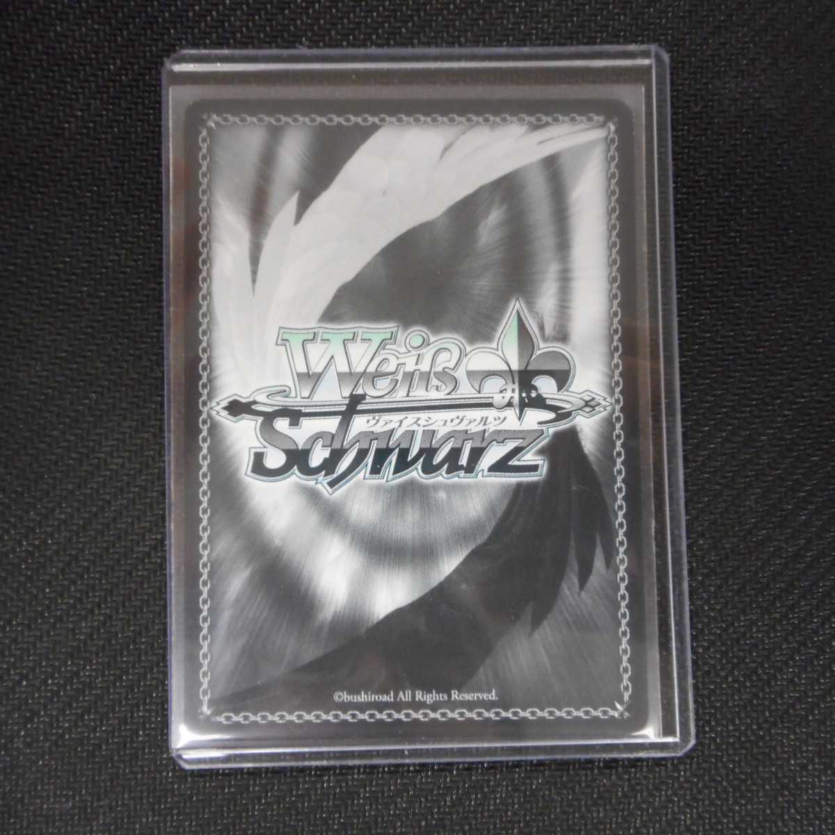 (美品)五等分の花嫁 中野三玖 W83-108HYR HYR