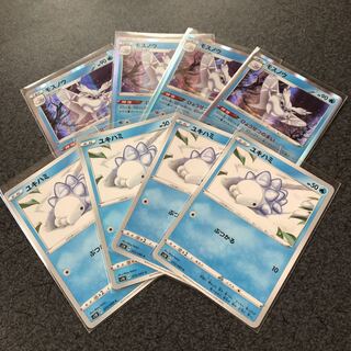 モスノウ4枚.ユキハミ 4枚