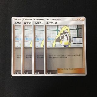 専用(二点)c317 ルザミーネ SM4+ ミラー 4枚セット トレトレ