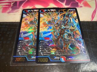 ボルシャック・サイバーエクス