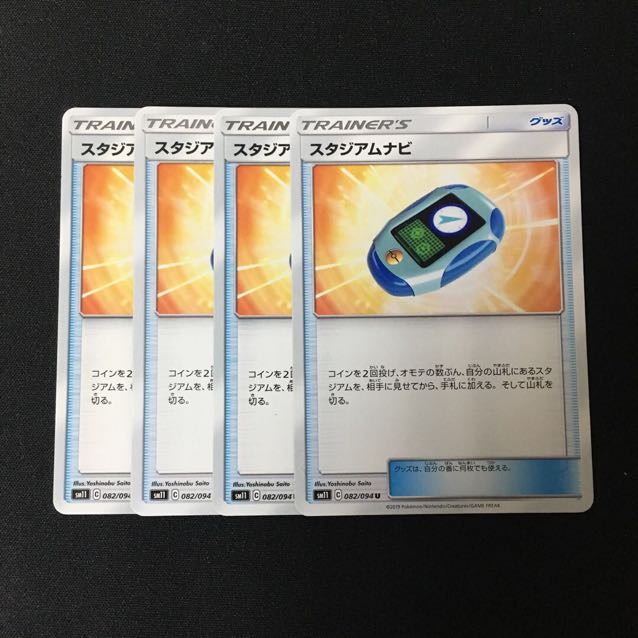 専用(二点)c339 スタジアムナビ SM11 4枚 トレトレ