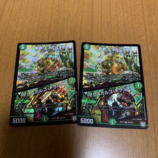 龍罠 エスカルデン｜マクスカルゴ・トラップ