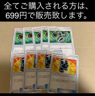 ムキムキシリーズ