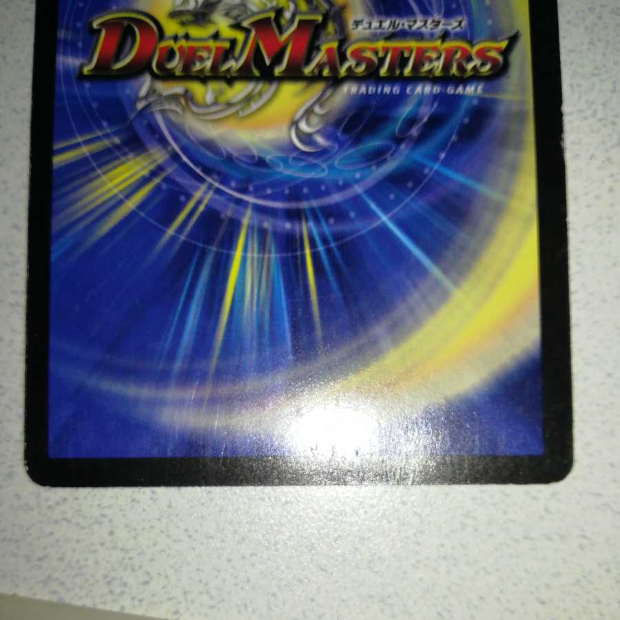 Ballom, Master of Death, Emperor SE ① Secret