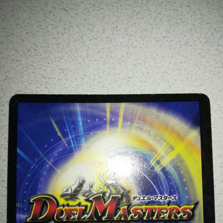 Ballom, Master of Death, Emperor SE ① Secret