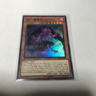 BF-毒風のシムーン