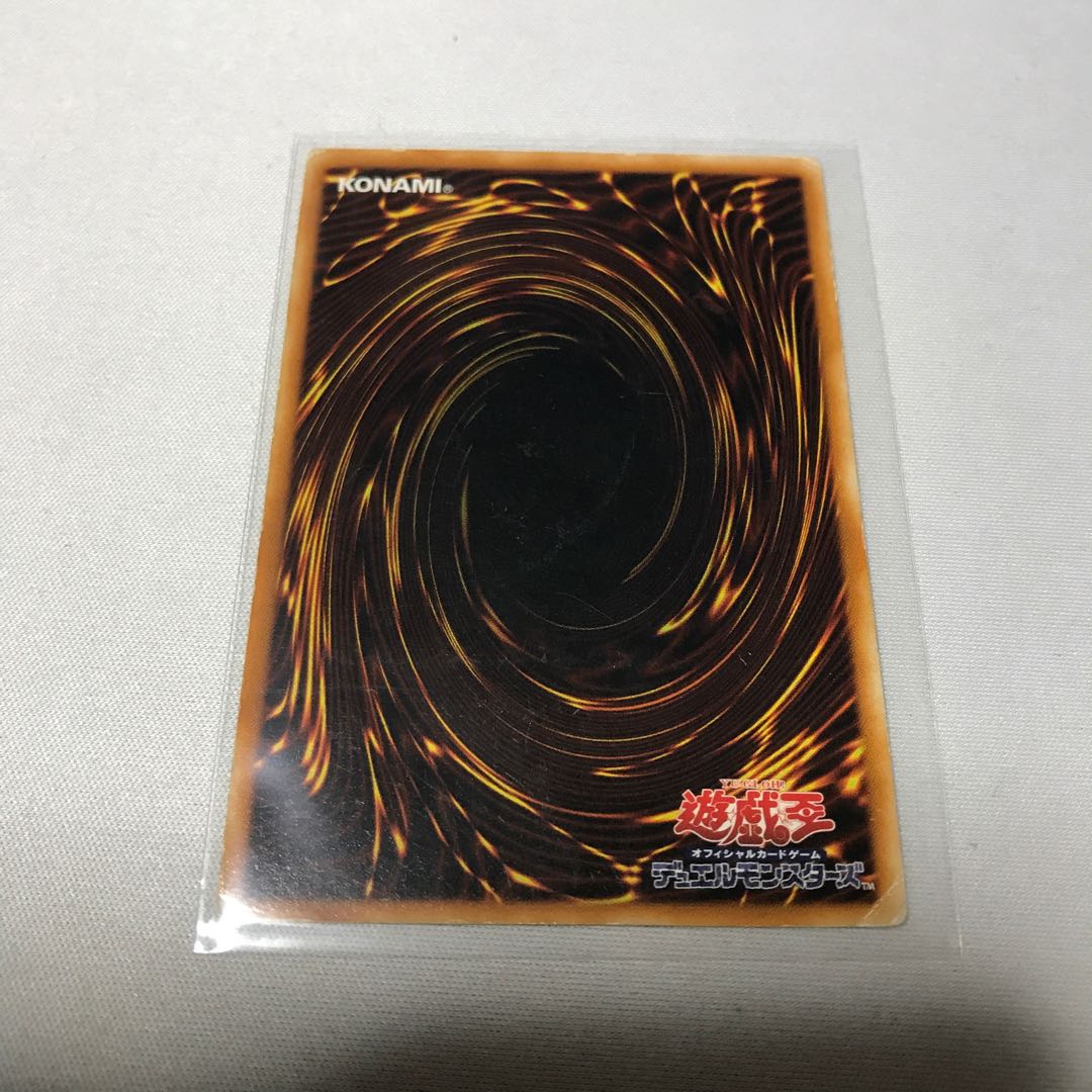 Skyscraper 2 - Hero City Ultimate Rare