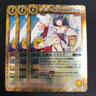 天使長ソフィア 3枚の通販 水土日祝休@magi公式(プレイヤー