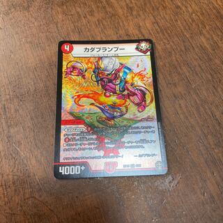 カダブランプー VR