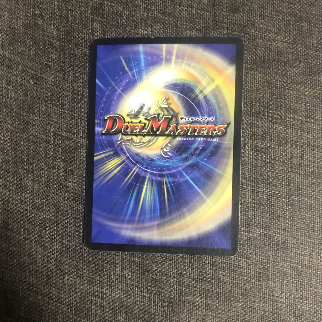 超竜バジュラ 初期