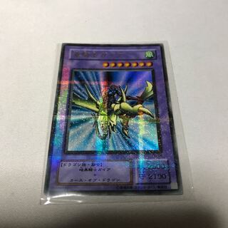 竜騎士ガイア　ウルパラ