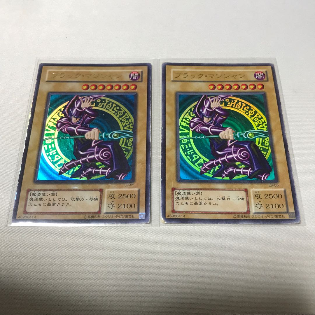 ブラックマジシャン　2期ウルトラ