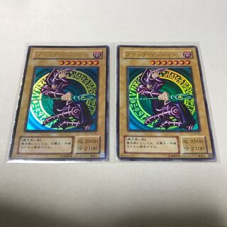 ブラックマジシャン　2期ウルトラ