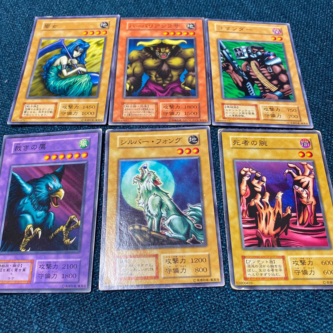 ジーニアス様専用　昔の遊戯王