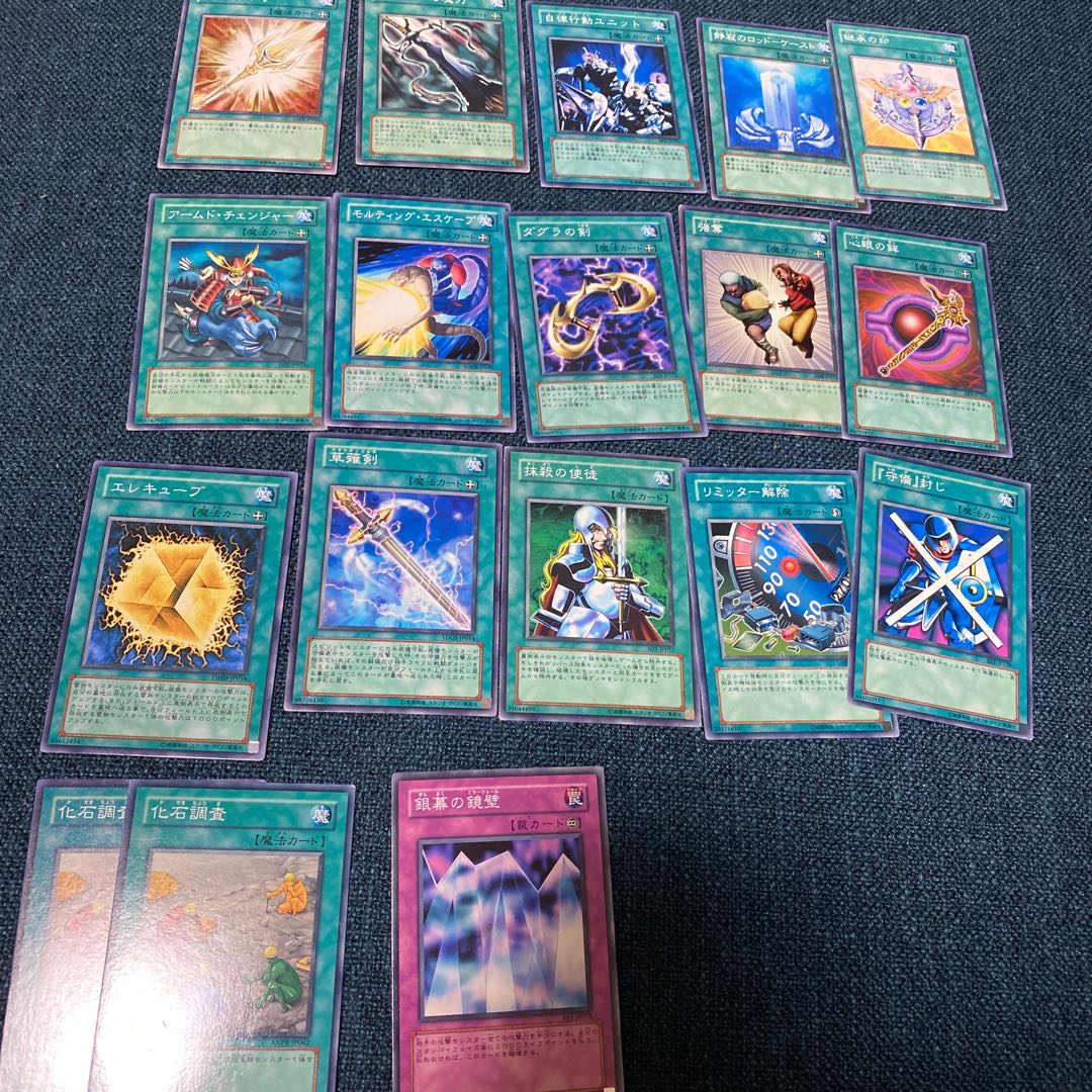 ジーニアス様専用　昔の遊戯王