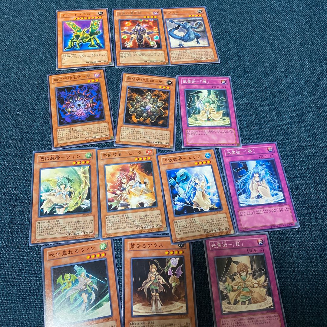 ジーニアス様専用　昔の遊戯王