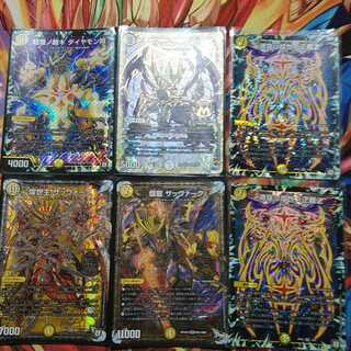 サッヴァークセット