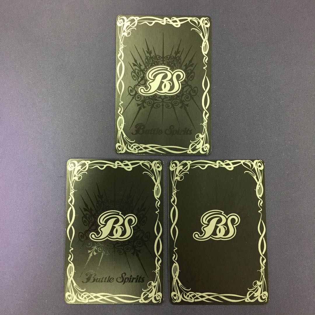 突機竜アーケランサー 3枚