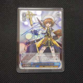 （美品）“ラグナロクブレイカー”はやて　W32-113SSP SSP