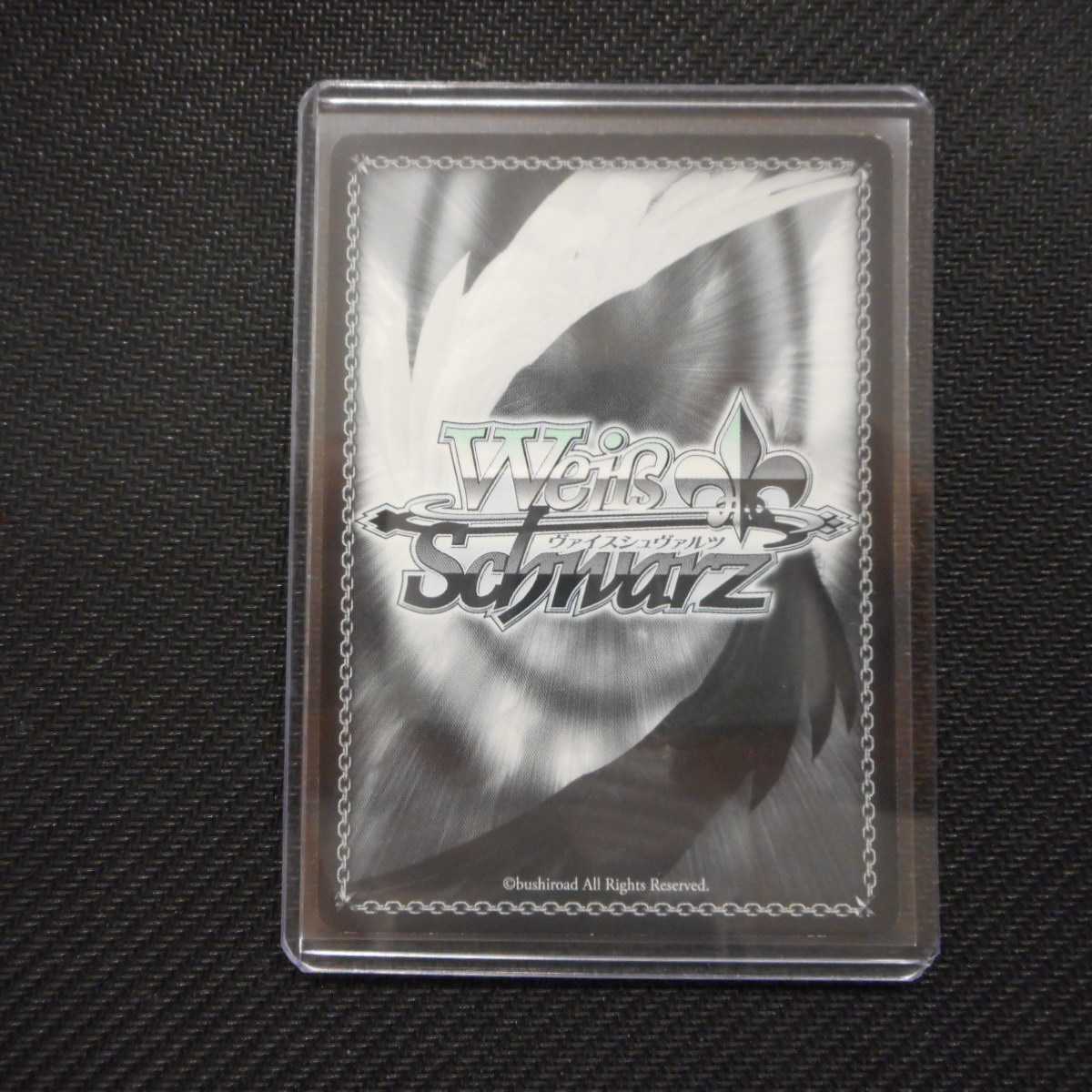 (美品)“ラグナロクブレイカー”はやて W32-113SSP SSP