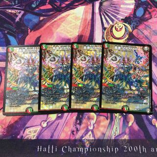 轟壊!切札MAX プロモ 4枚セット