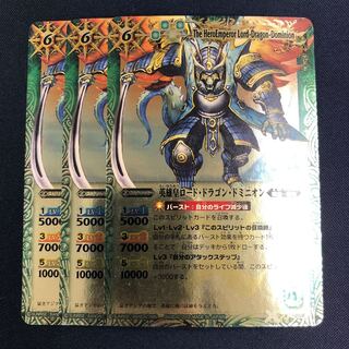 英雄皇ロード・ドラゴン・ドミニオン 3枚 緑 3枚