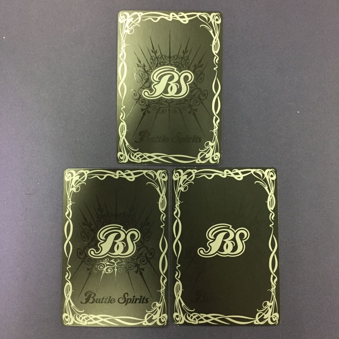 バーニングサン 3枚