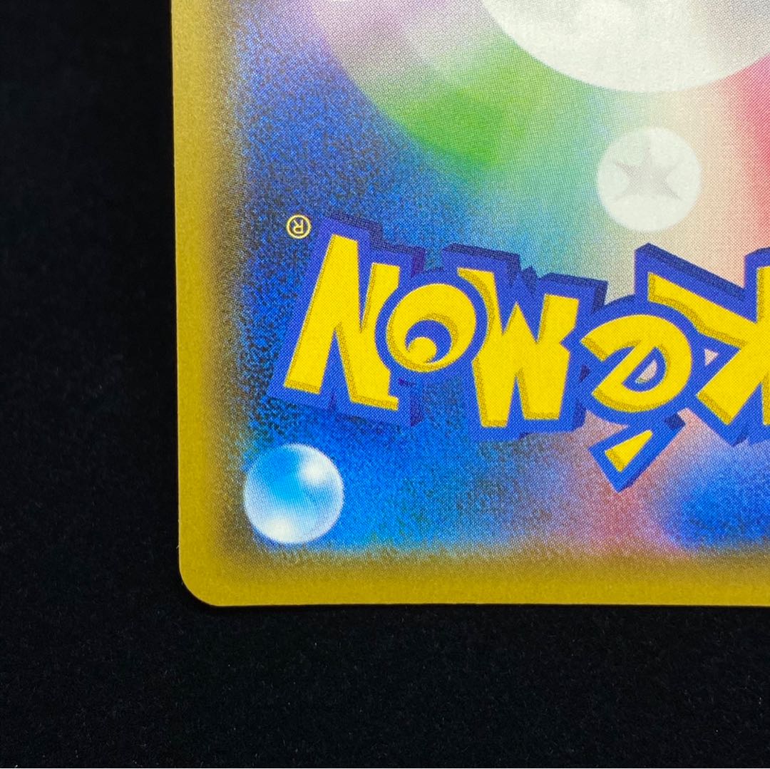 Acerola PROMO Promo Exba Promo