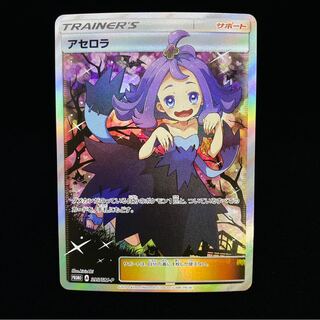 Acerola PROMO Promo Exba Promo