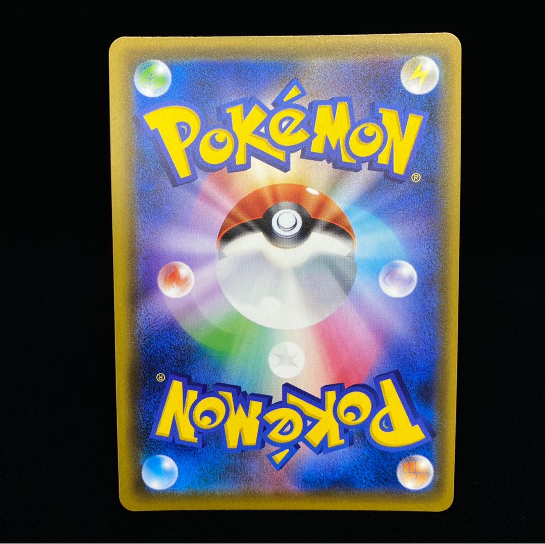 Acerola PROMO Promo Exba Promo