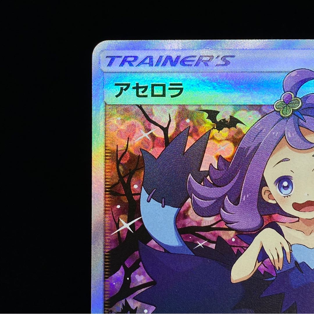 Acerola PROMO Promo Exba Promo