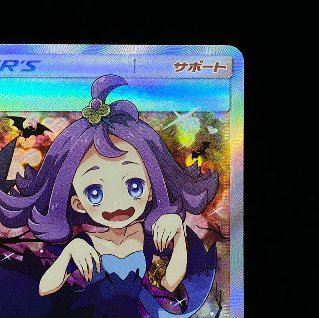 Acerola PROMO Promo Exba Promo