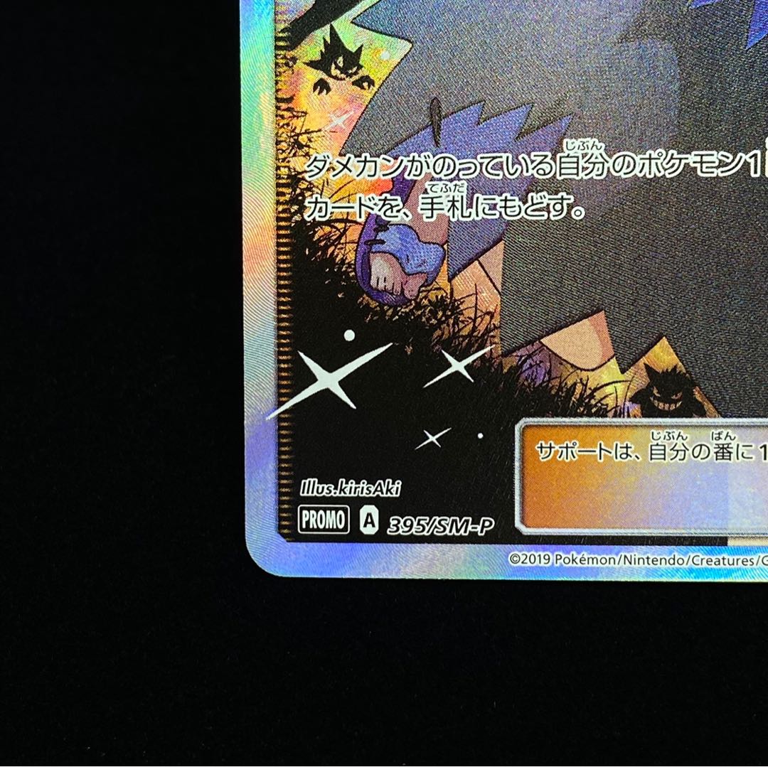 Acerola PROMO Promo Exba Promo