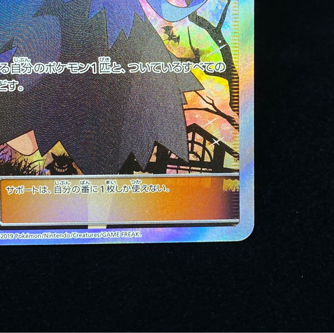 Acerola PROMO Promo Exba Promo