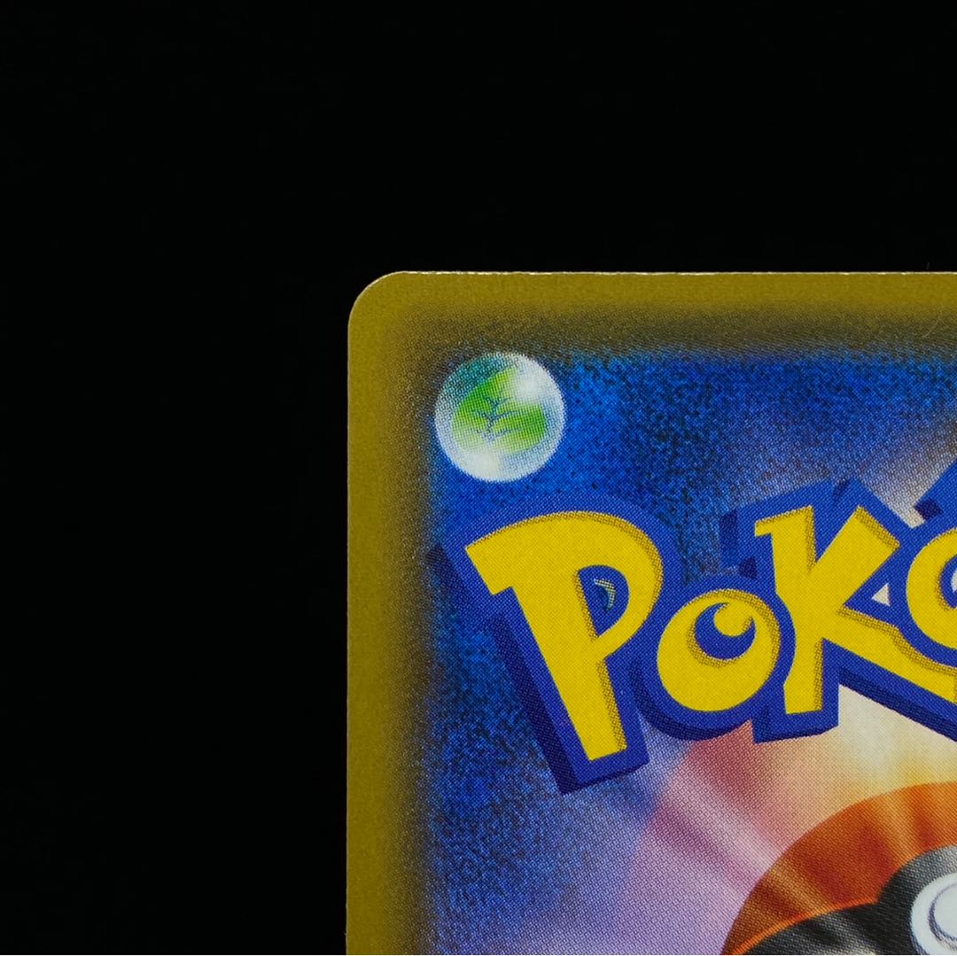 Acerola PROMO Promo Exba Promo