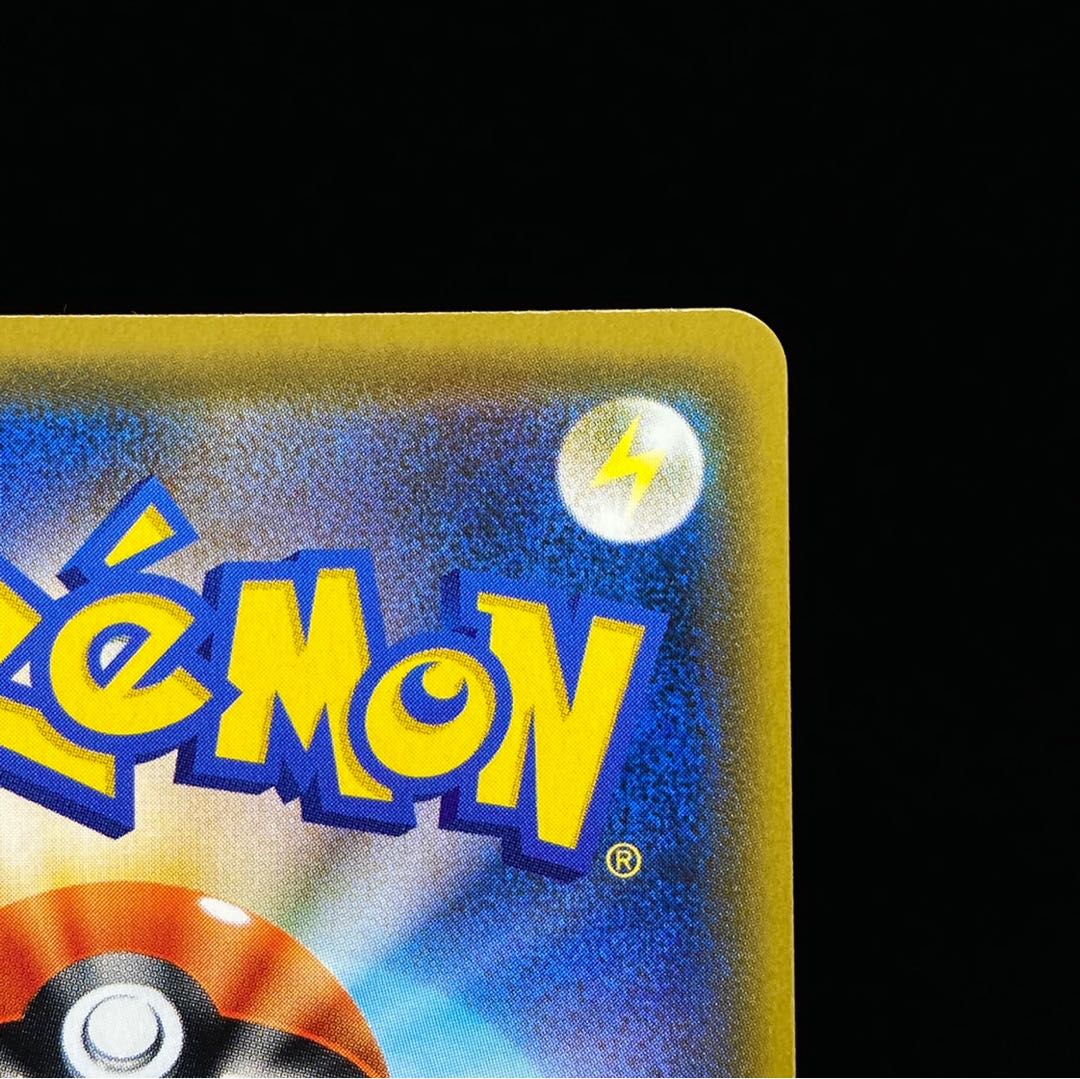 Acerola PROMO Promo Exba Promo