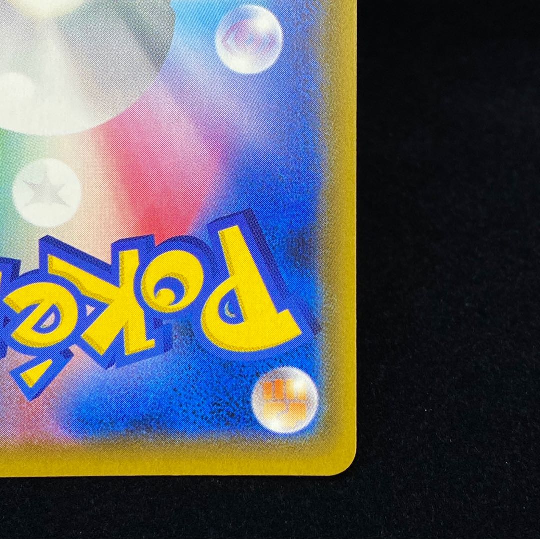 Acerola PROMO Promo Exba Promo