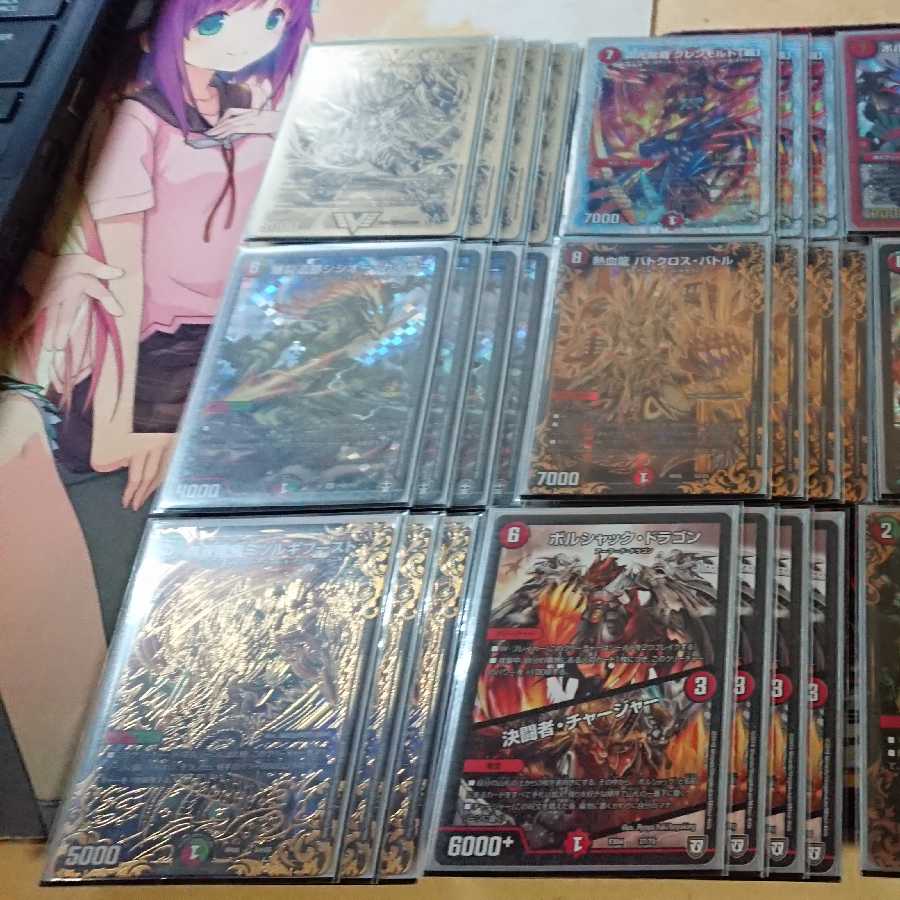 モルトNEXT デッキ モルネク