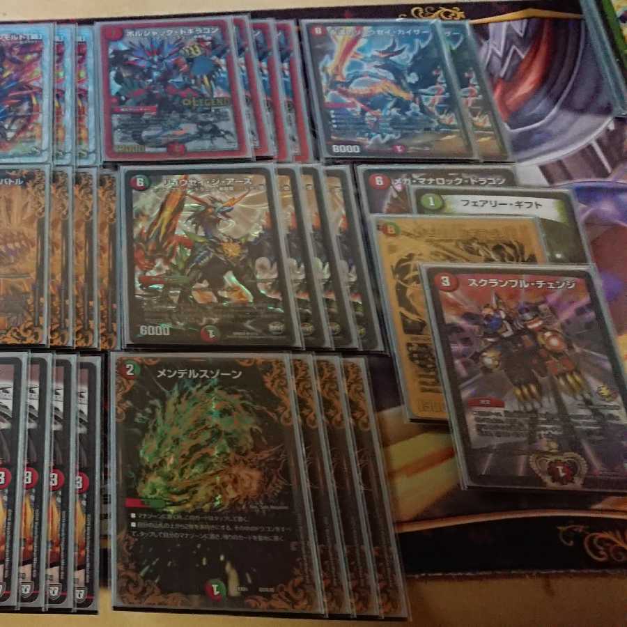 モルトNEXT デッキ モルネク