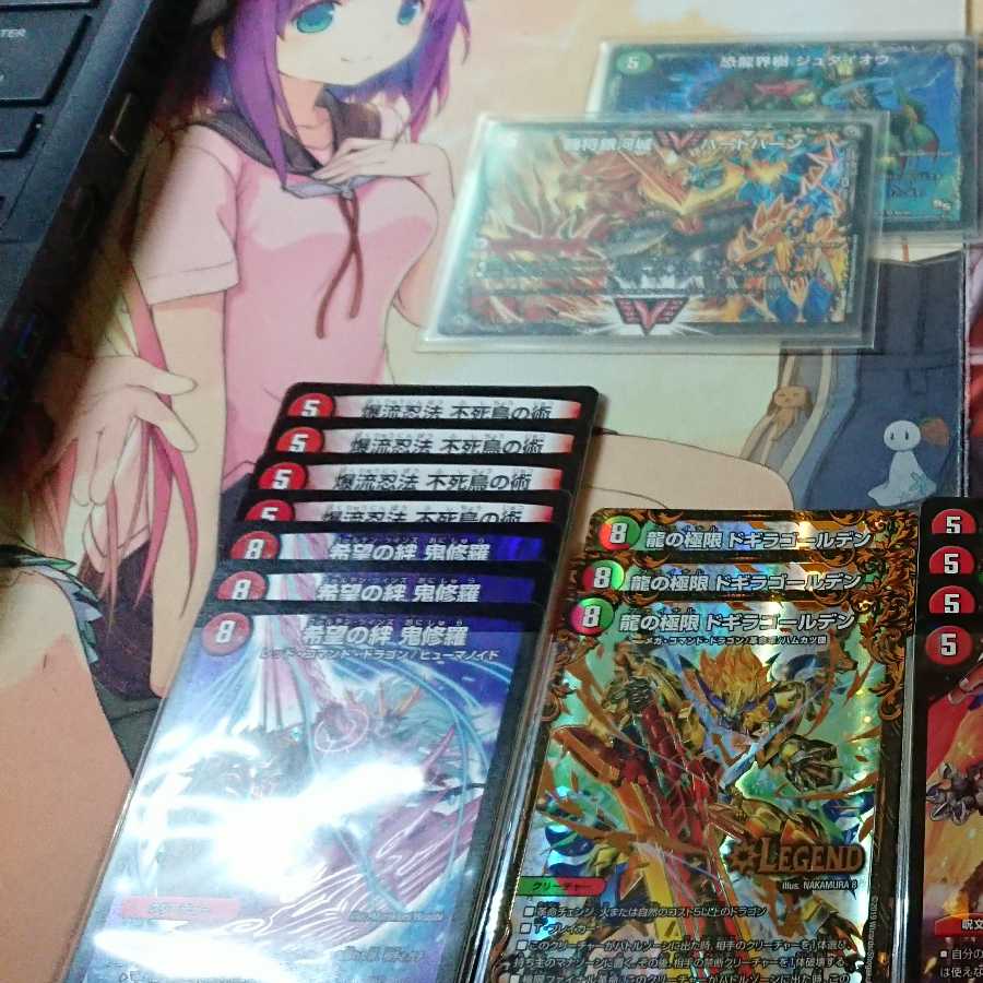 モルトNEXT デッキ モルネク