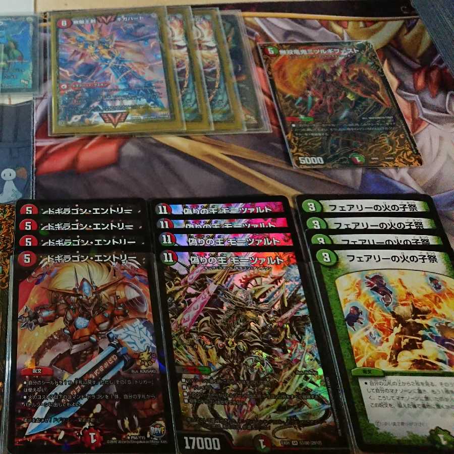 モルトNEXT デッキ モルネク