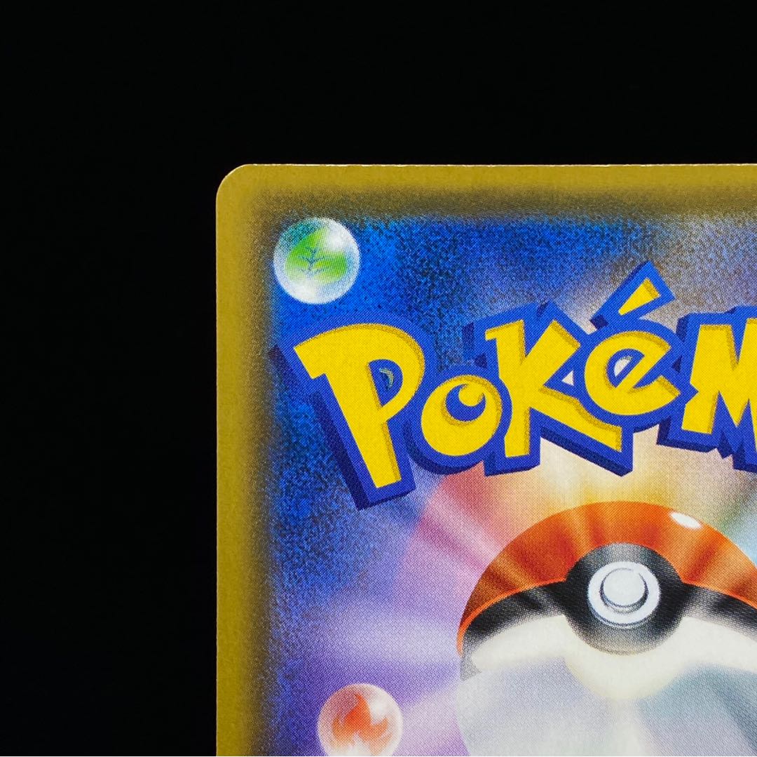 [magi special price] Acerola PROMO Promo Exba Promo