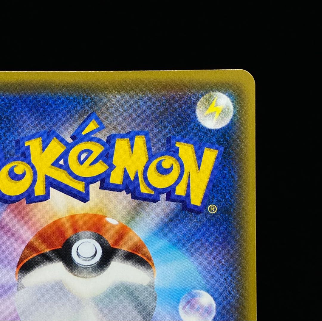 [magi special price] Acerola PROMO Promo Exba Promo