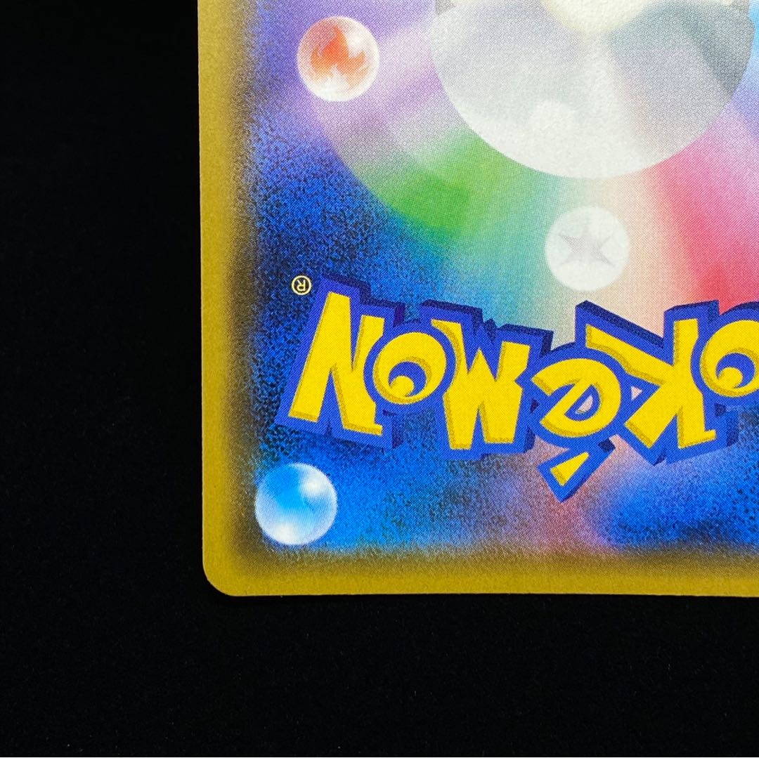 [magi special price] Acerola PROMO Promo Exba Promo