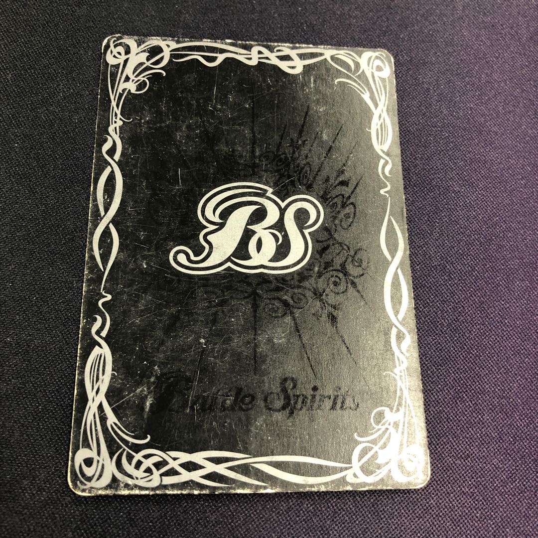 極龍帝ジーク・ソル・フリード 3枚 3枚