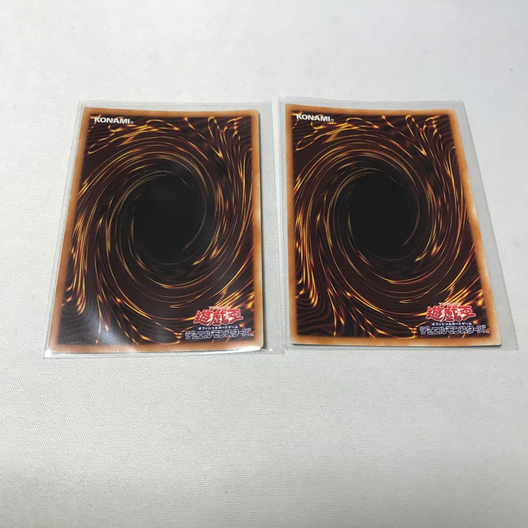 墓穴の指名者　スーパー2枚