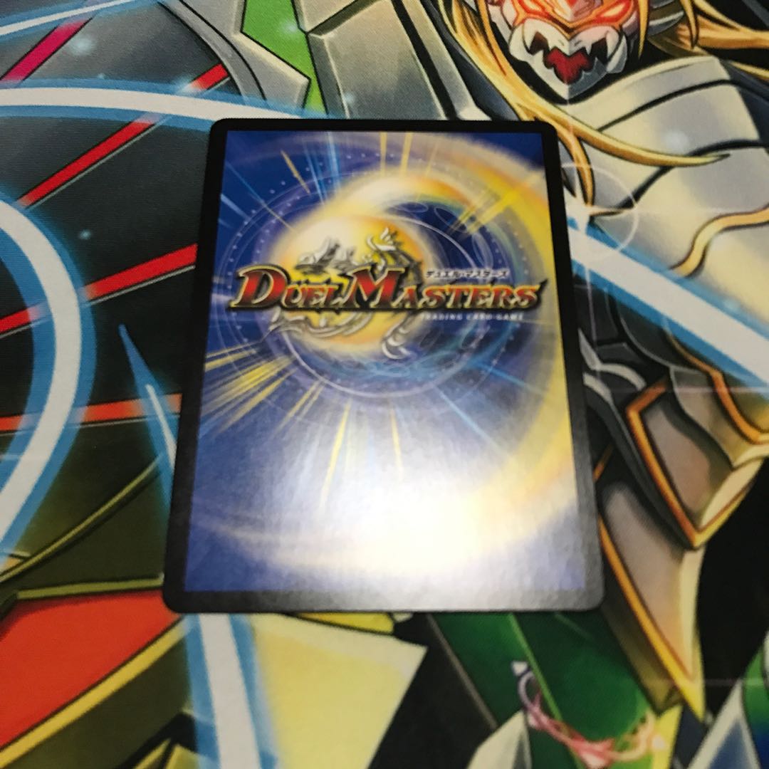 「影斬」の鬼 ドクガン竜