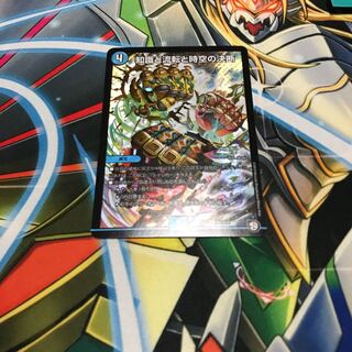 知識と流転と時空の決断