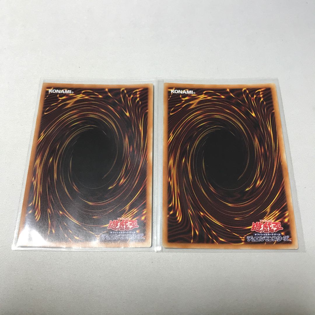 墓穴の指名者　スーパー2枚