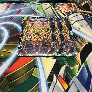 魂穿ツ煌世ノ正裁Z